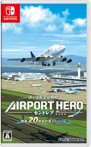 I am an Air Traffic Controller: Airport Hero Centrair 20th Anniversary Edition (Multi-Language) (Import)
