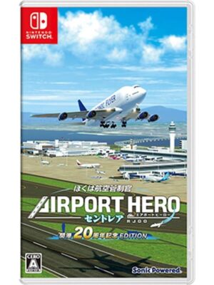 I am an Air Traffic Controller: Airport Hero Centrair (20th Anniversary Edition) - Nintendo Switch - Simulation