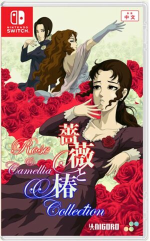 Rose&Camellia Collection (Multi in Language) (Import)